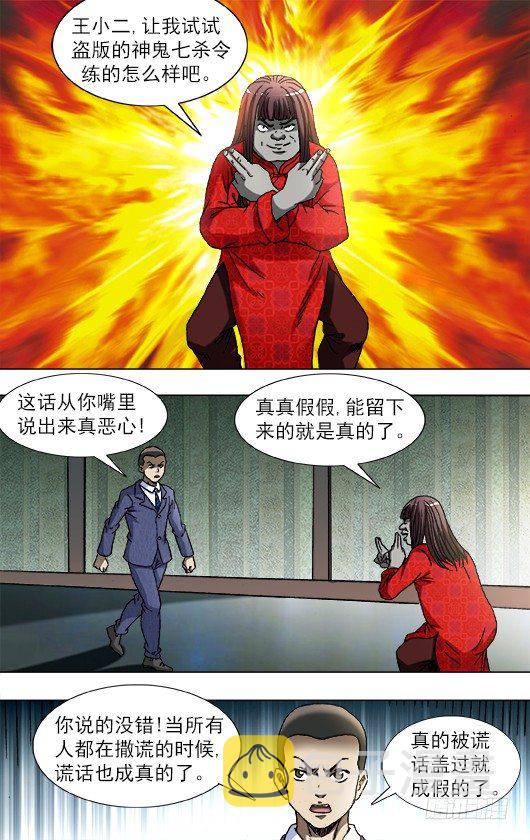 755 活学活用0