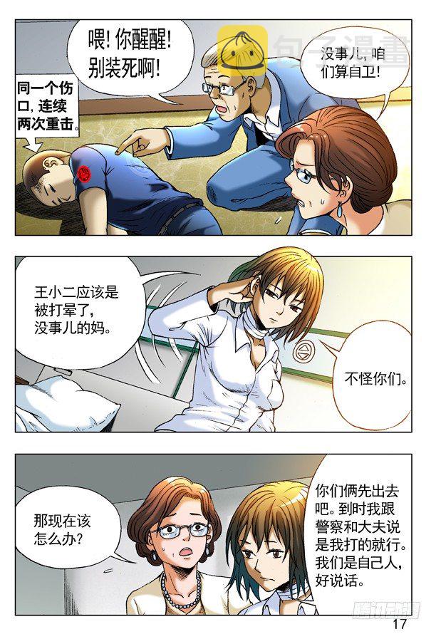 227 狂擦0