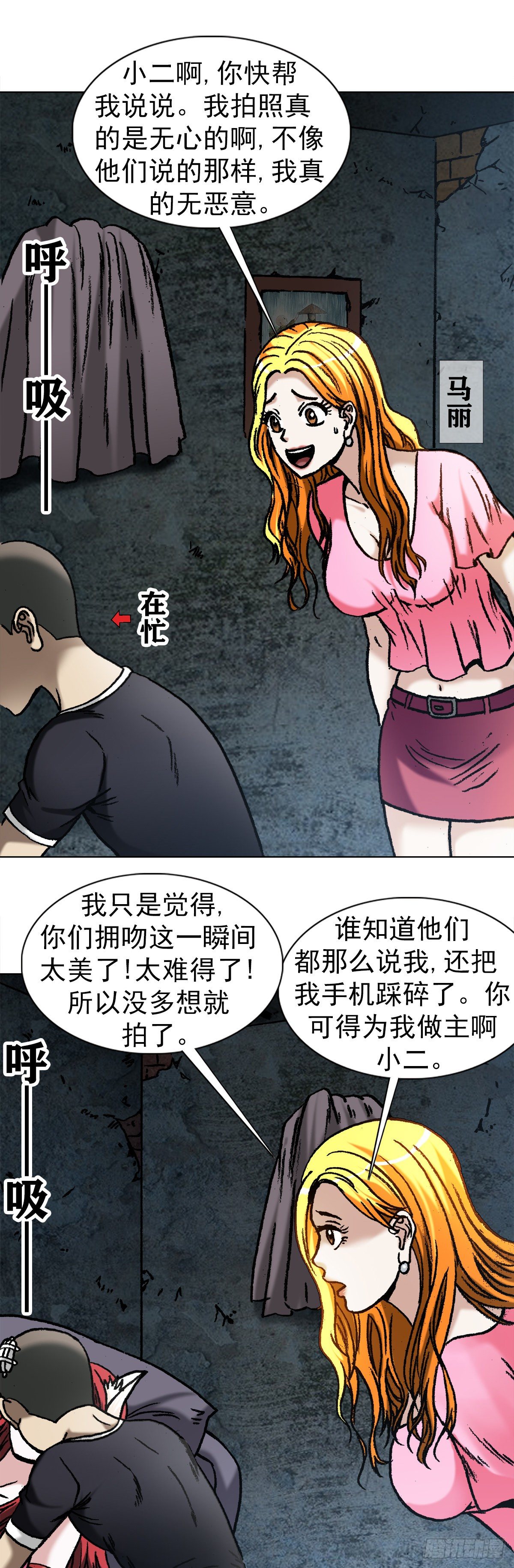 1091 竞价抢生意0