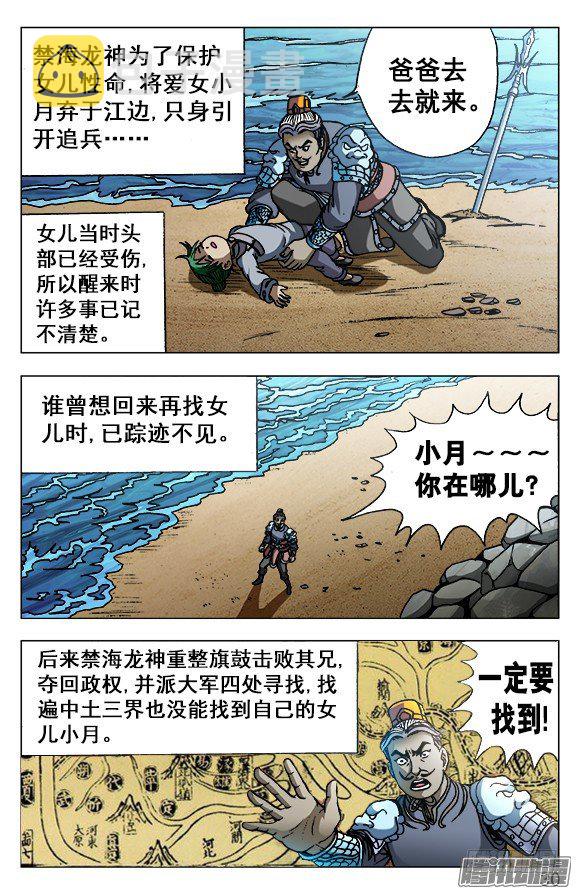 525 堕入邪道9