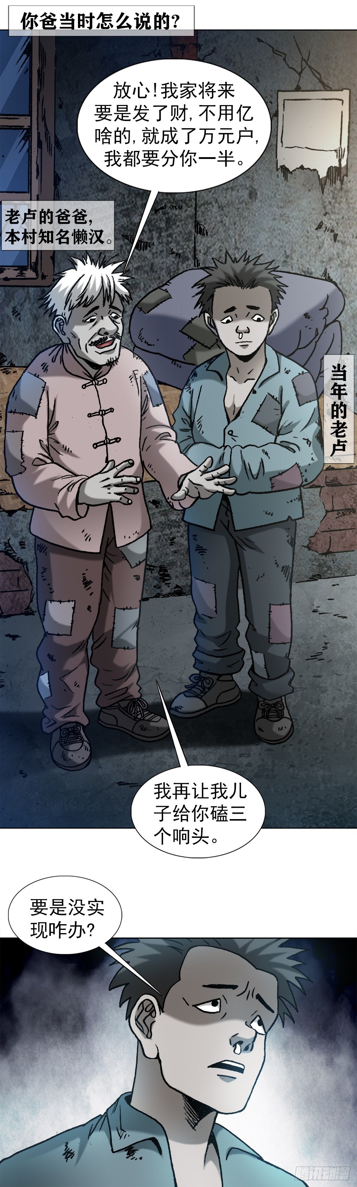 1276 小童子18