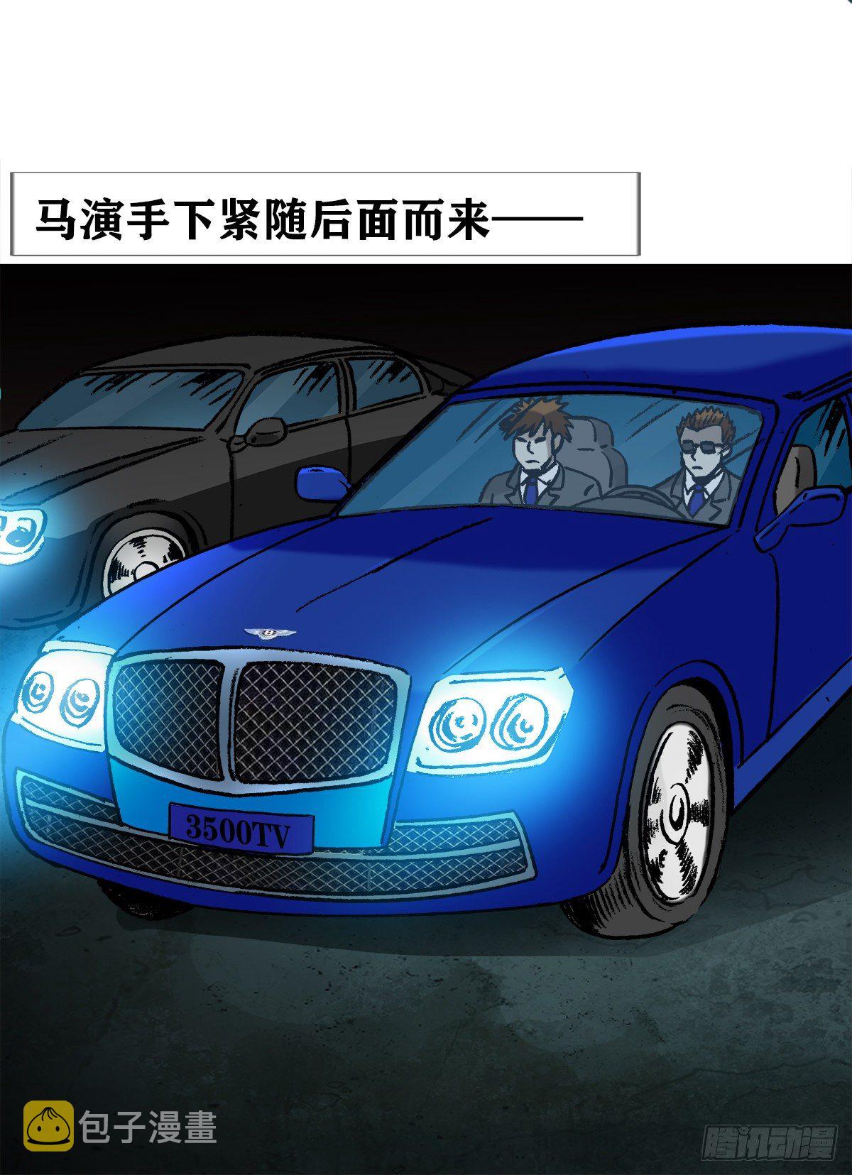 1015 看谁装到最後11