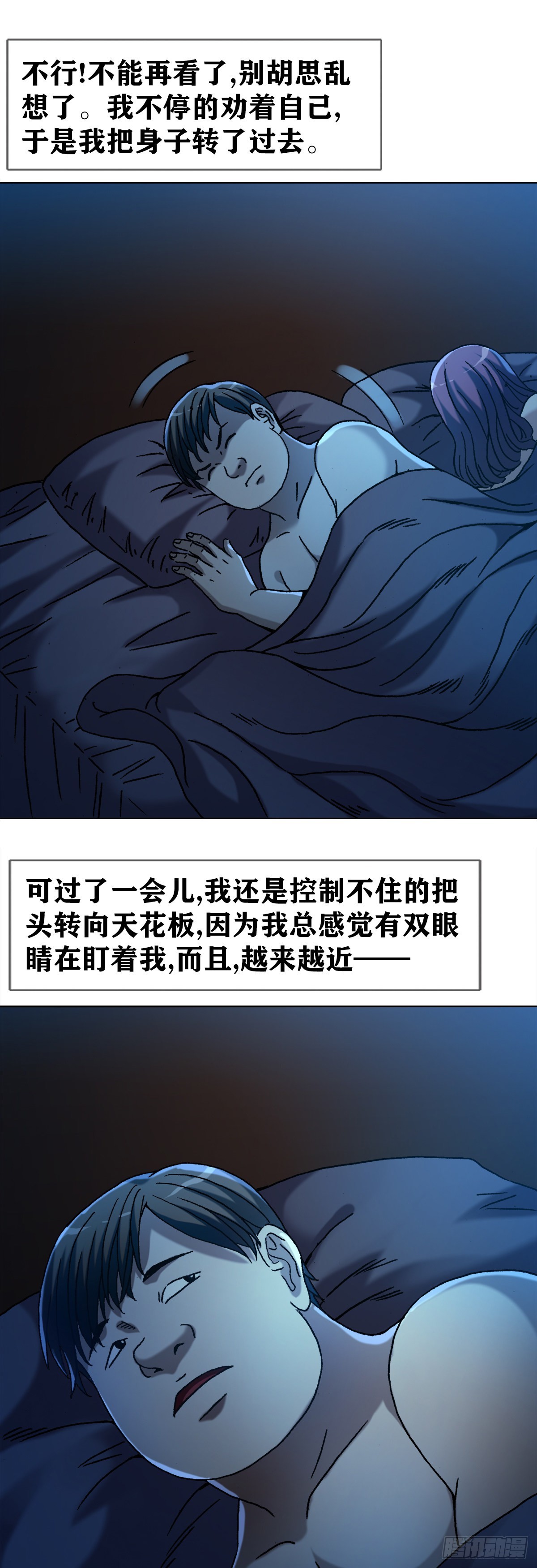 1357 恐怖的老宅18