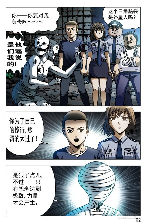 568 慾念凶残0