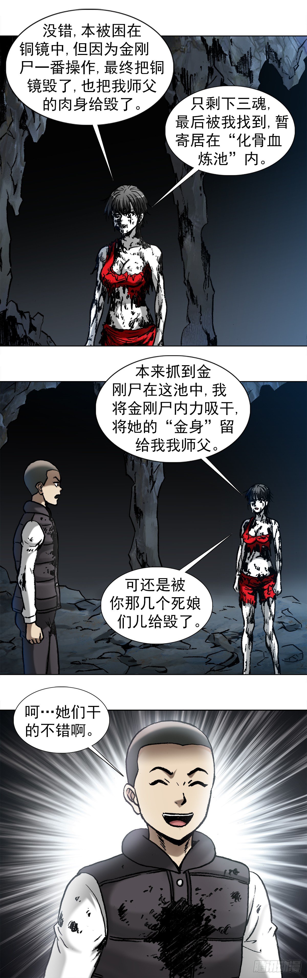 987  幕後老板现身4