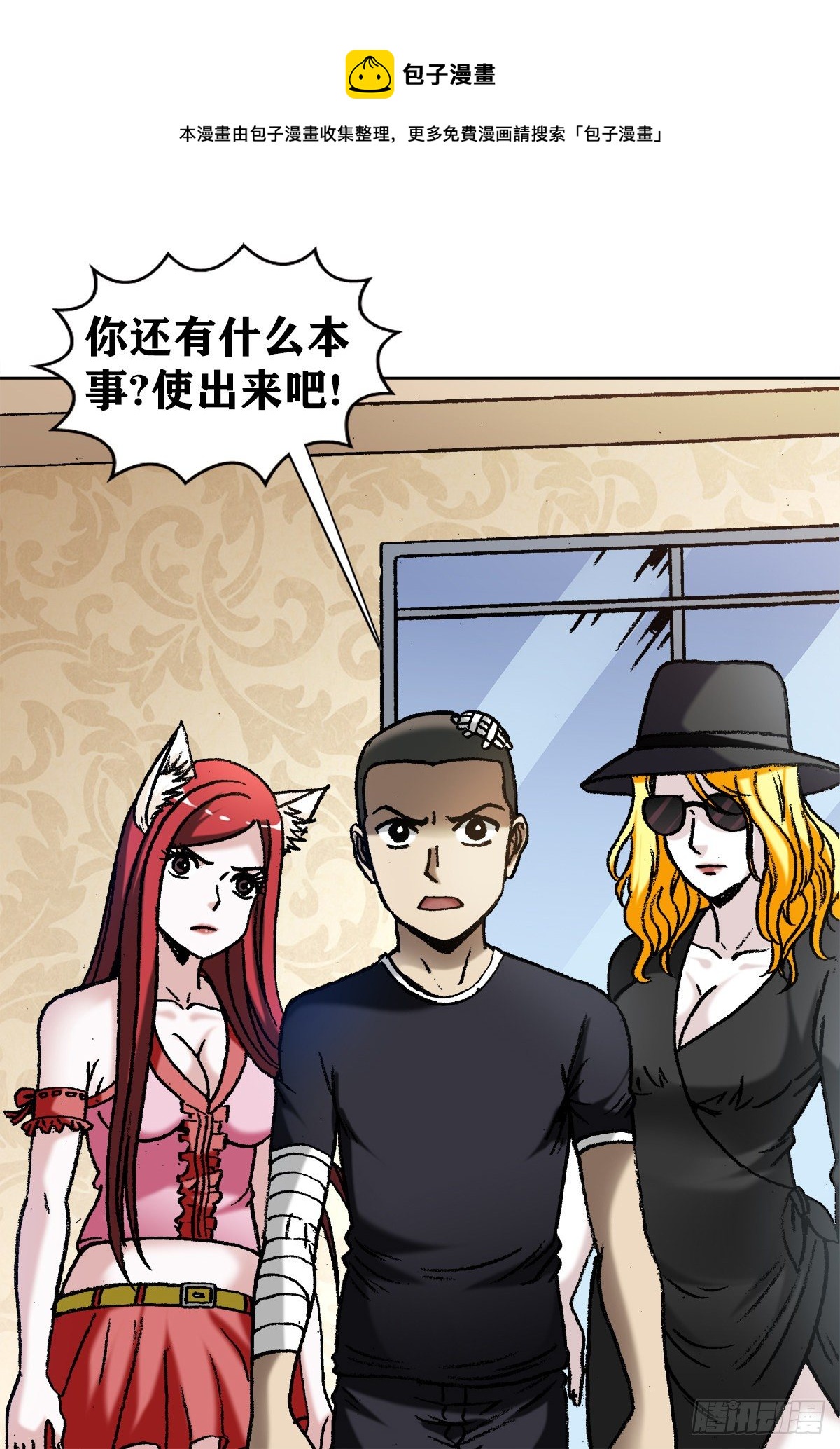 1203 出绝招4