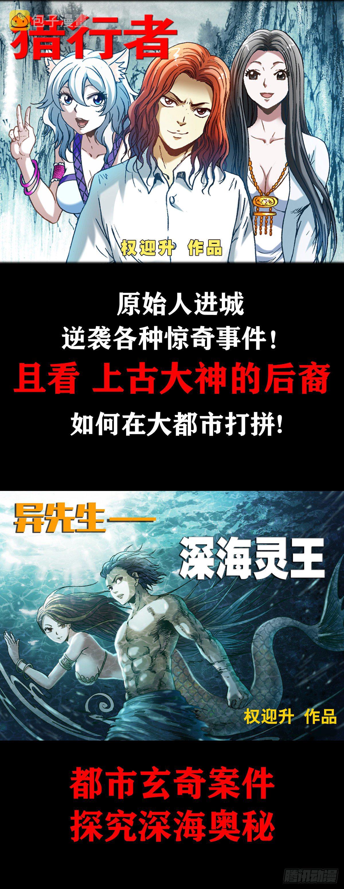 1111 光棍儿斗资本家17
