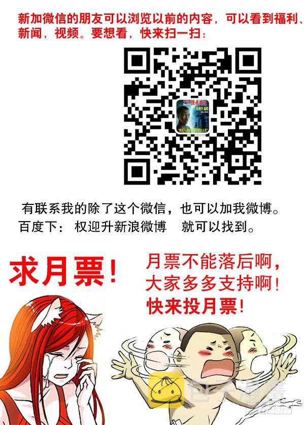 125 南柯一梦9