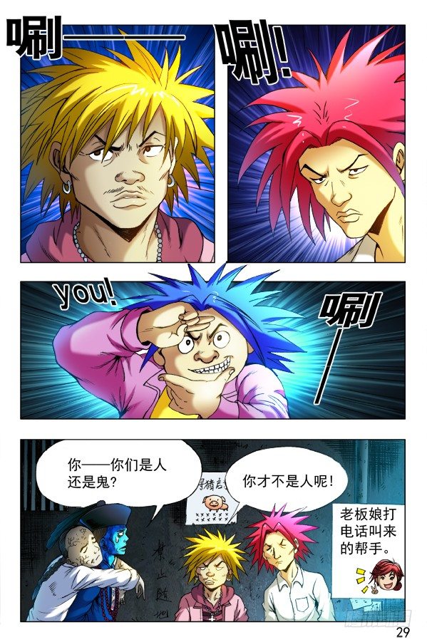 338 做个了断8