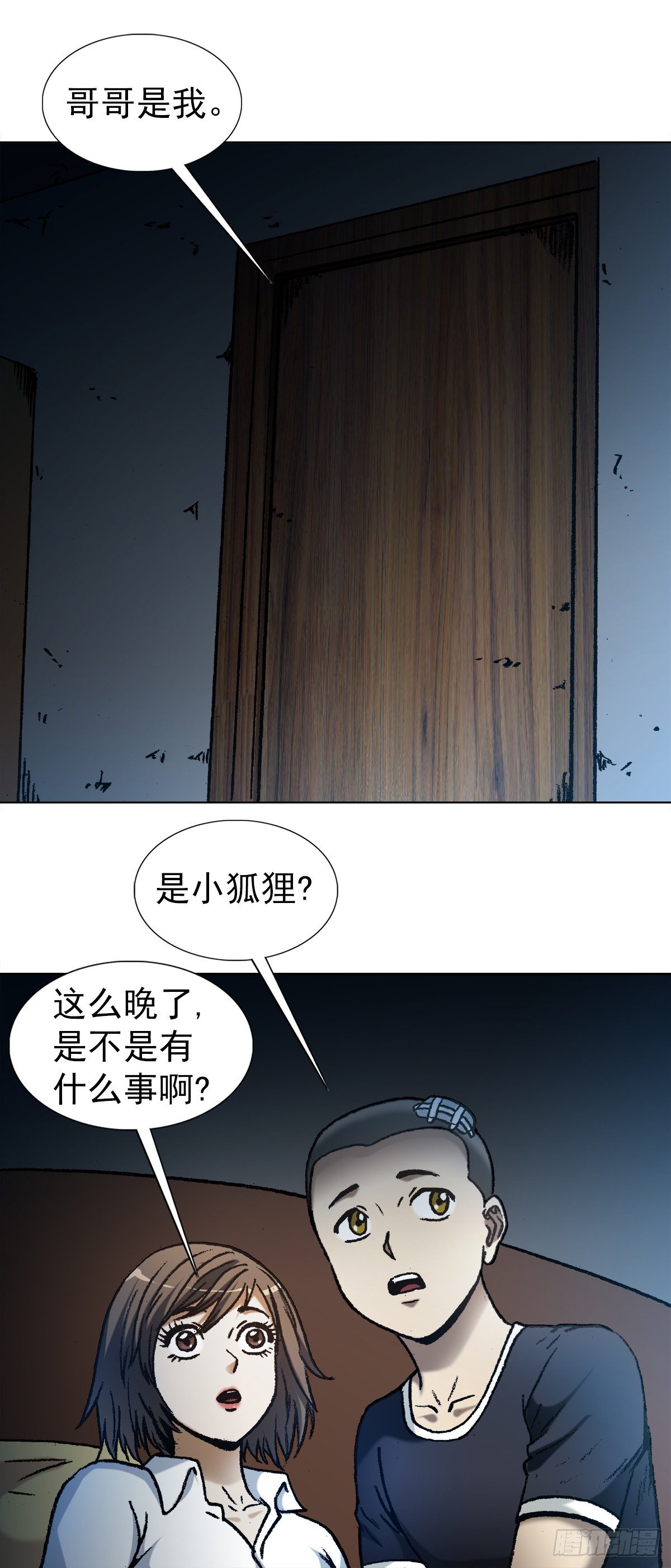 1112 後宫斗法4