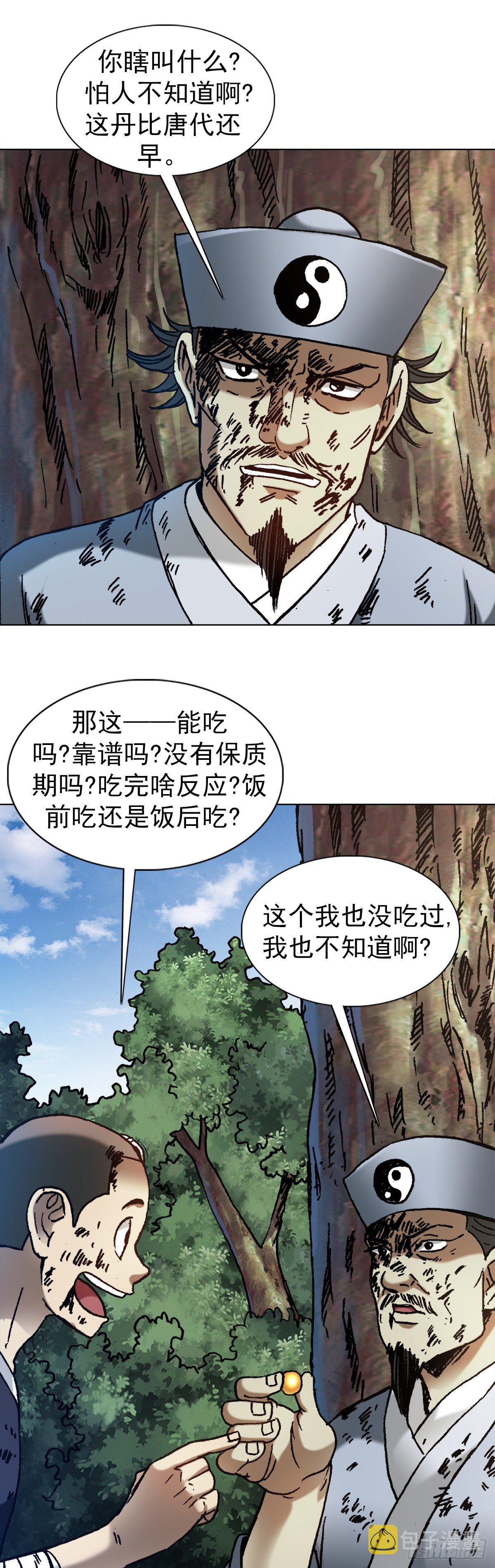 1239 私货5