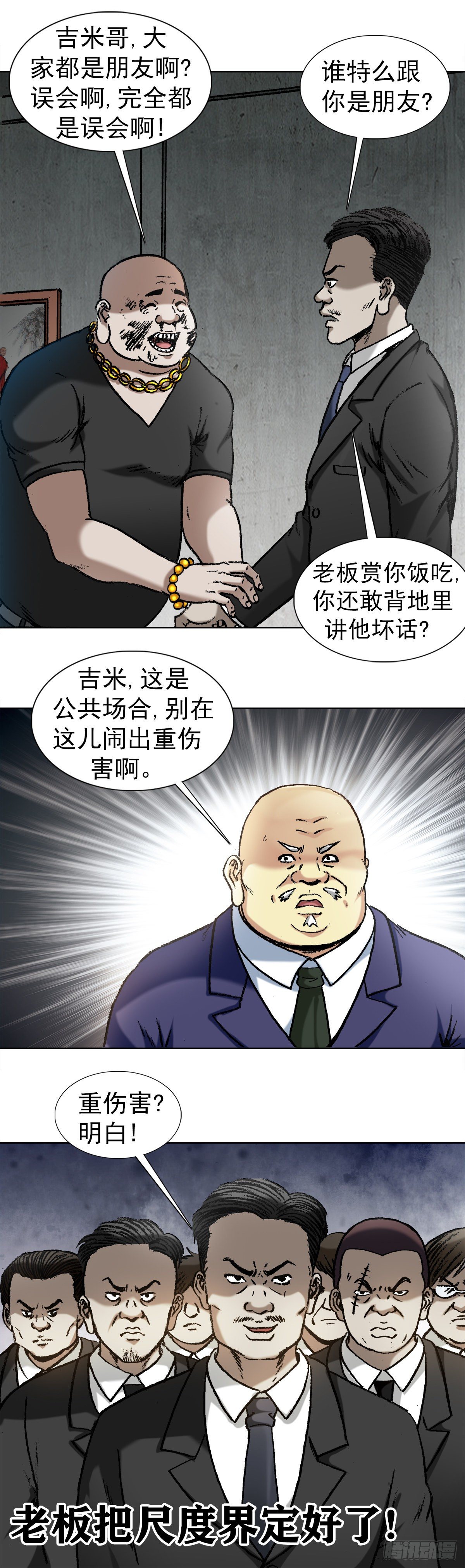 1016  打脸10