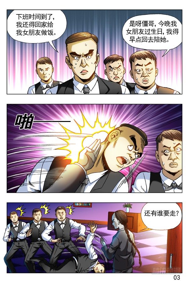 272 抱一起PK2