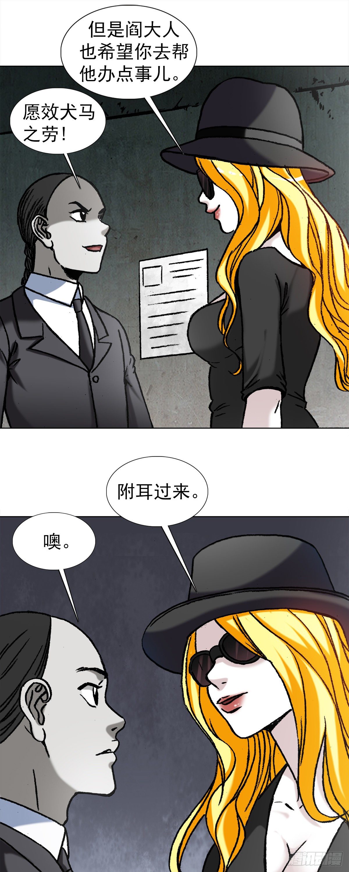 1171 叶小姐1