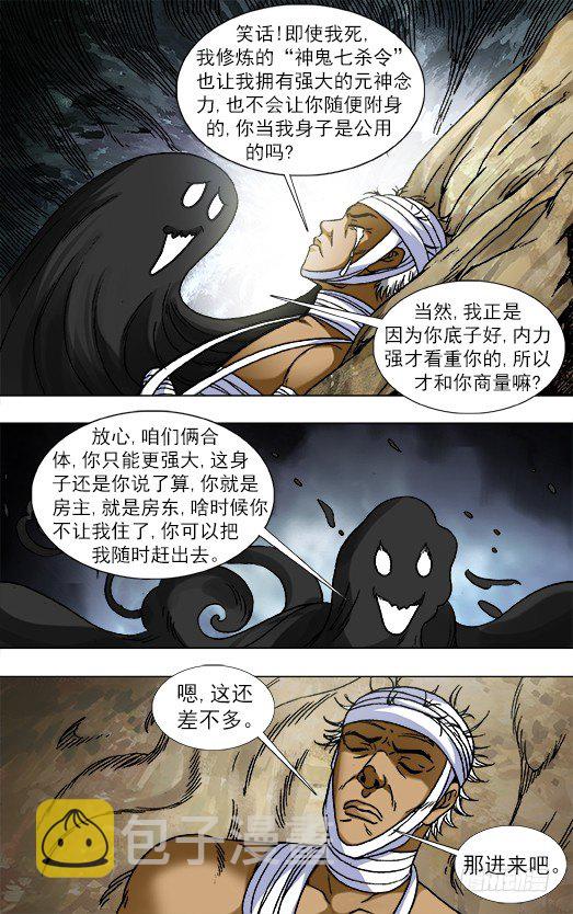 822 出租身体5