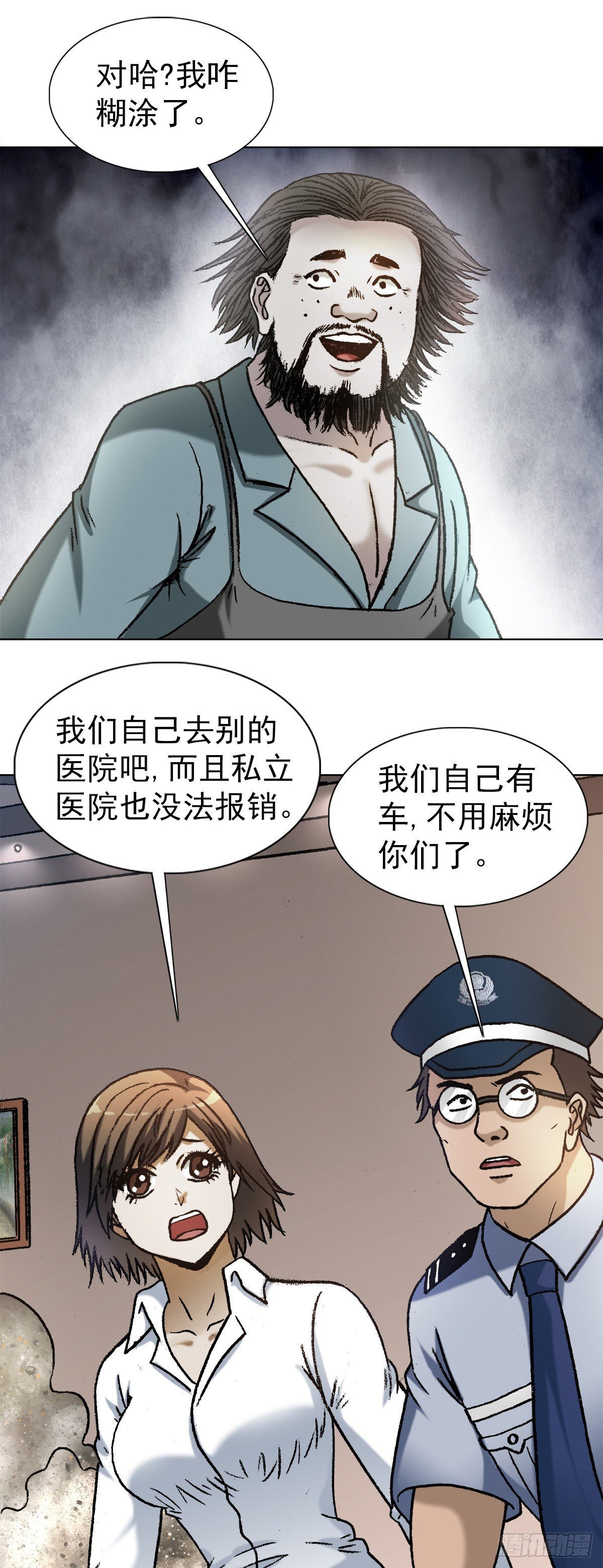 1274 邻居6