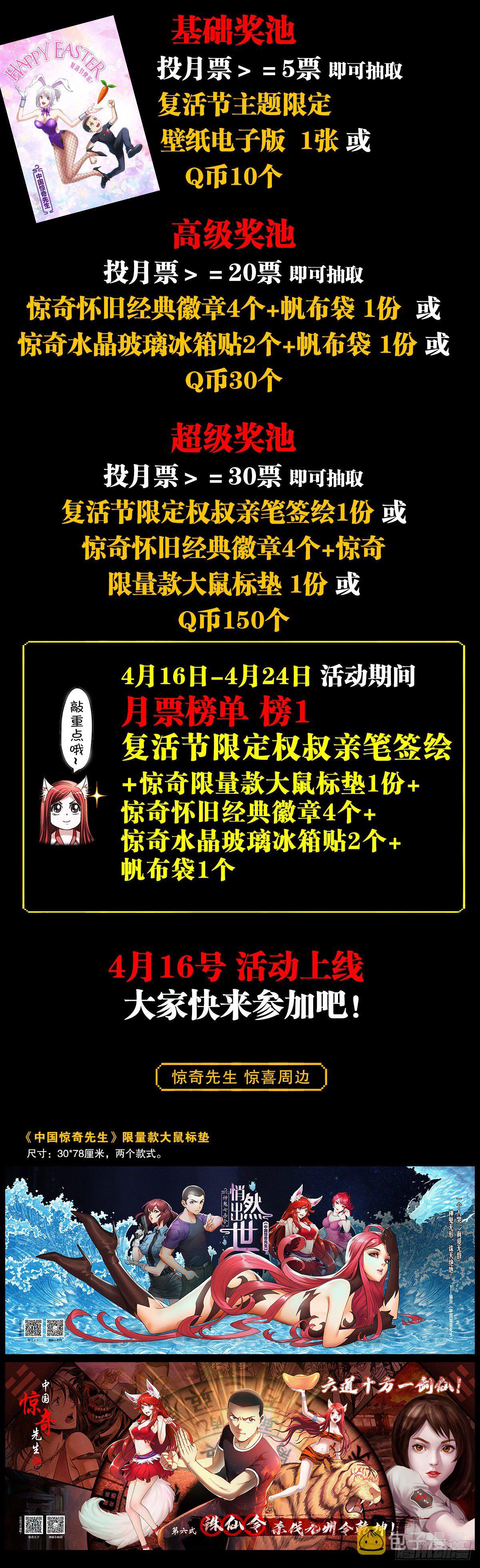 1292 难再回头21