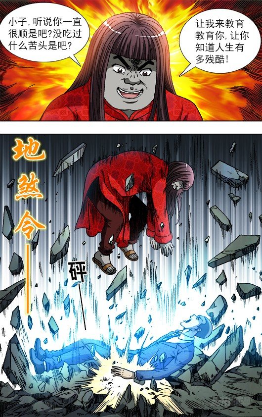 755 活学活用8