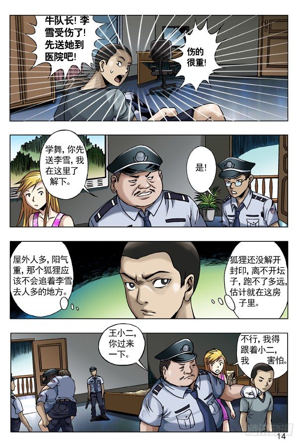 39 执着5
