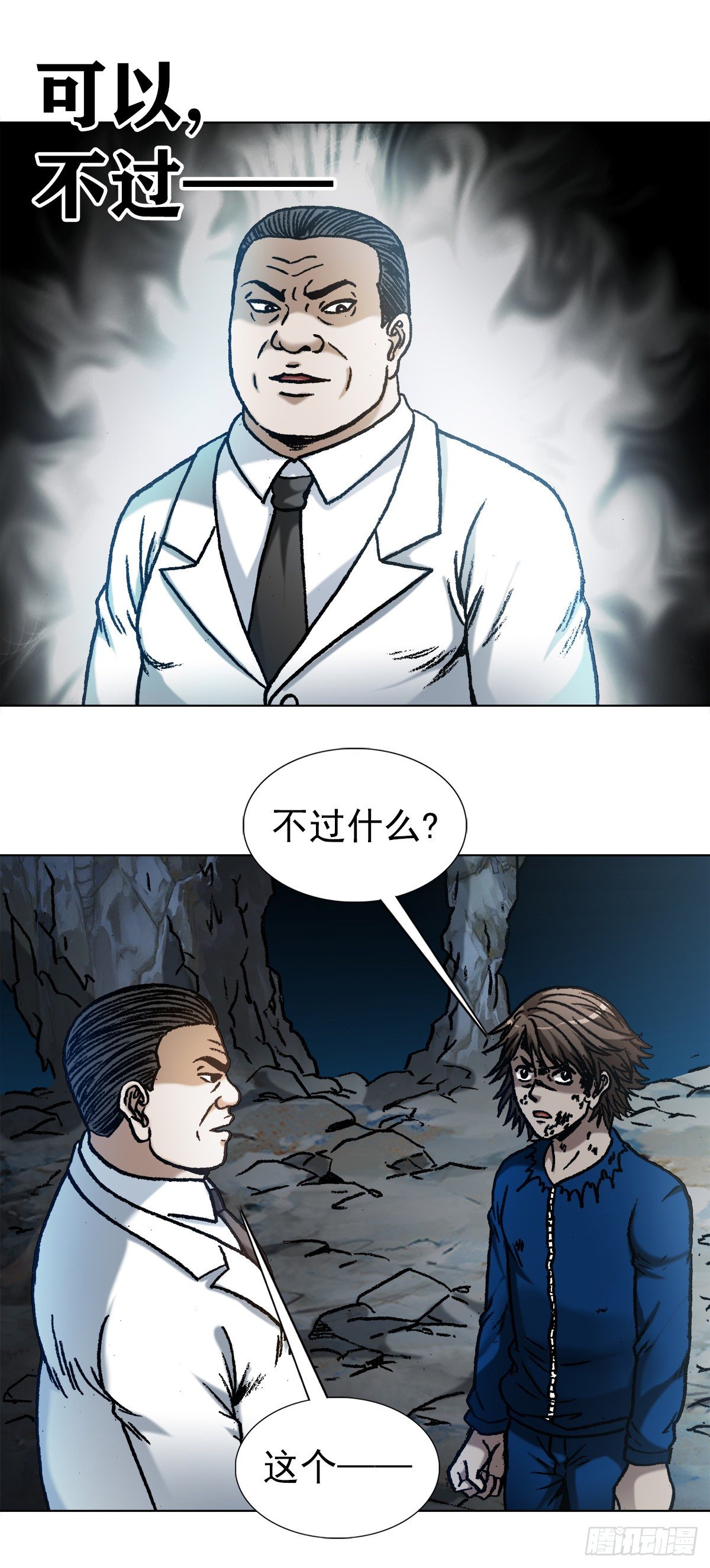 1181 用人单位的原则3