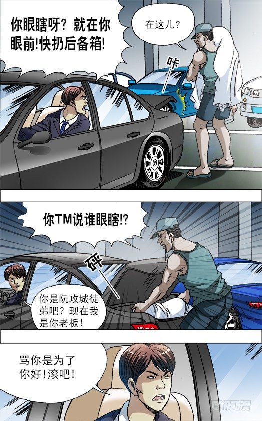 728 飙车4