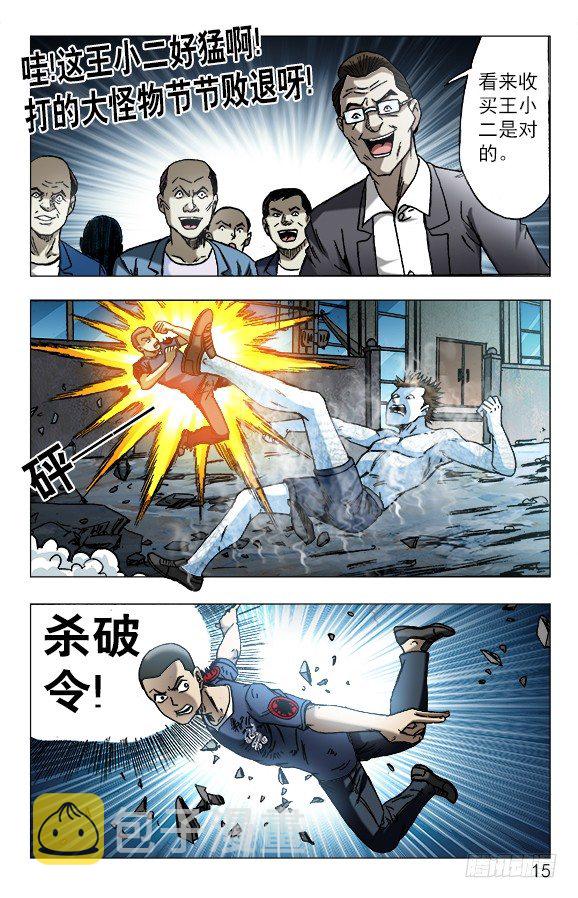 623 英明的投资4