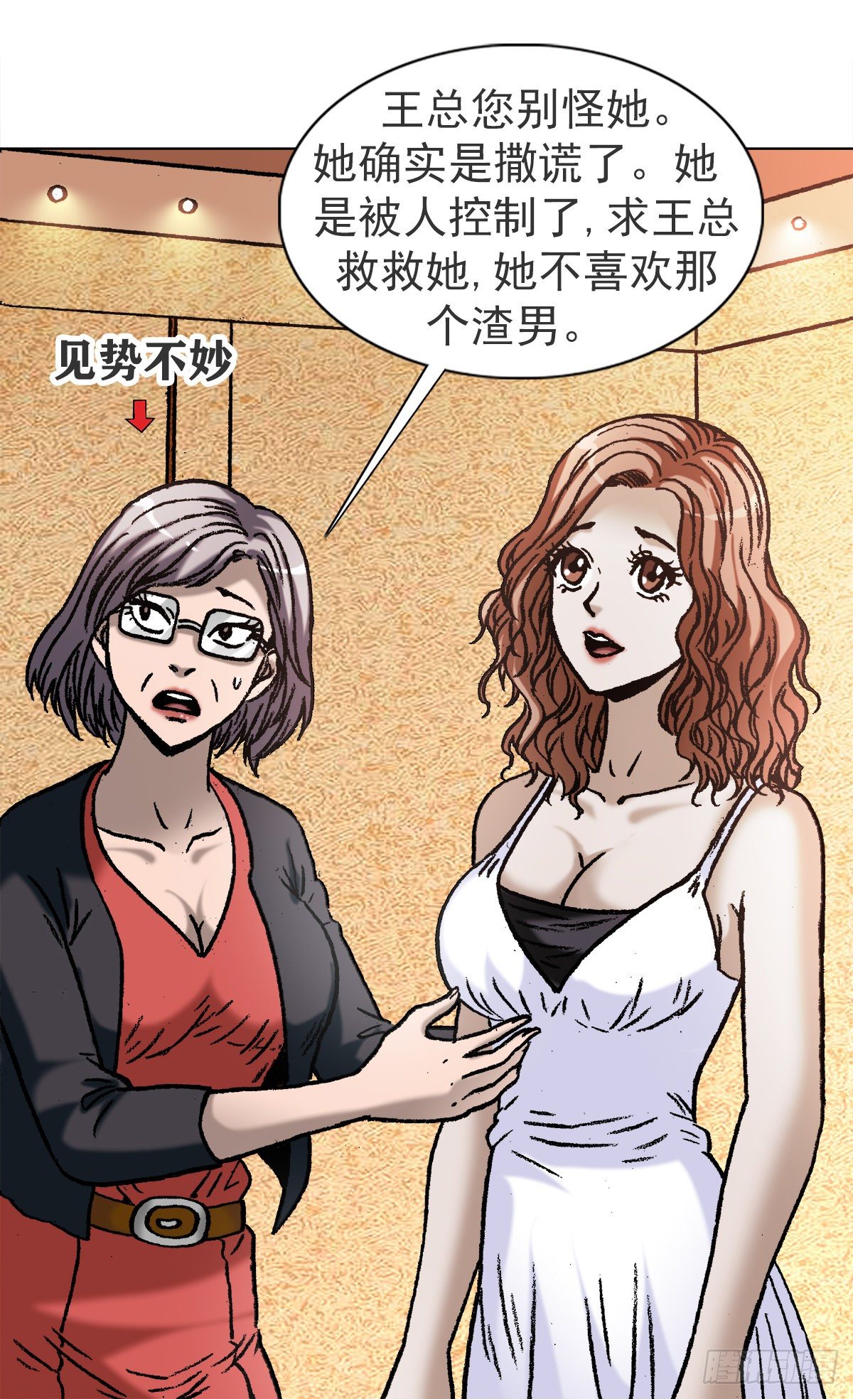 1120 成人之美9