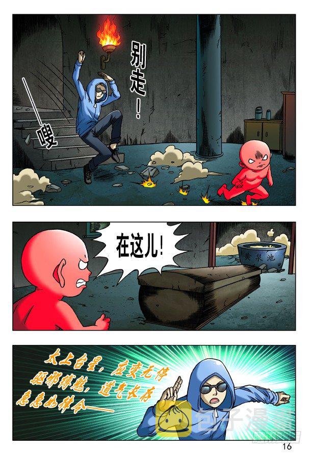 183 自古多情空余恨7