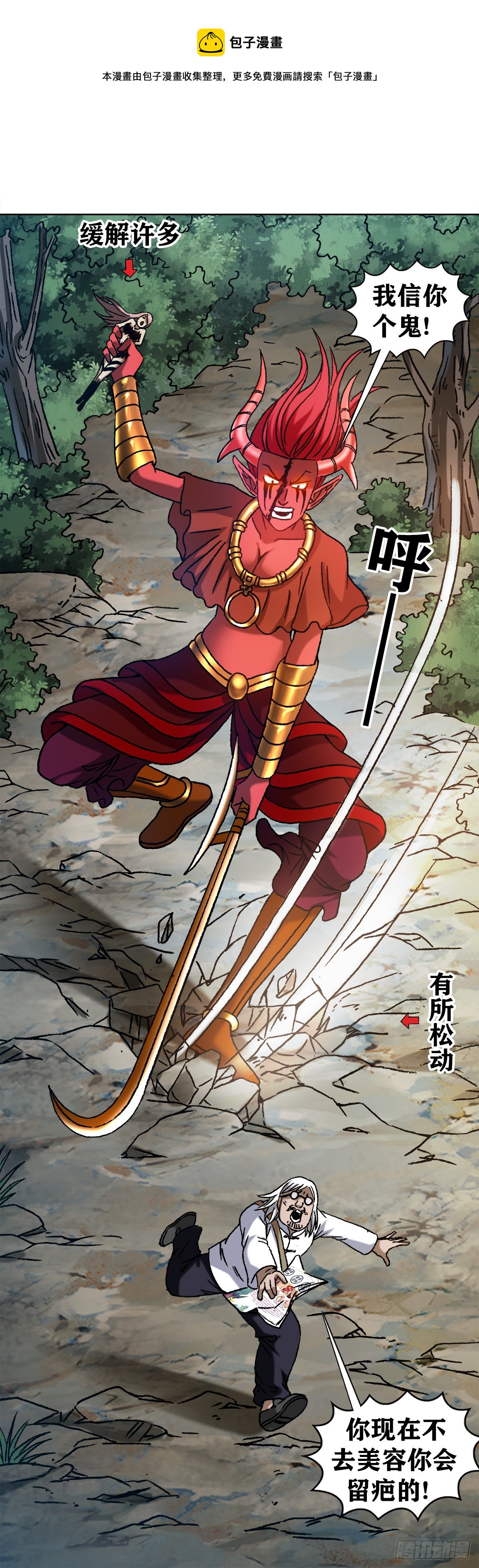 1224 垂死挣扎13