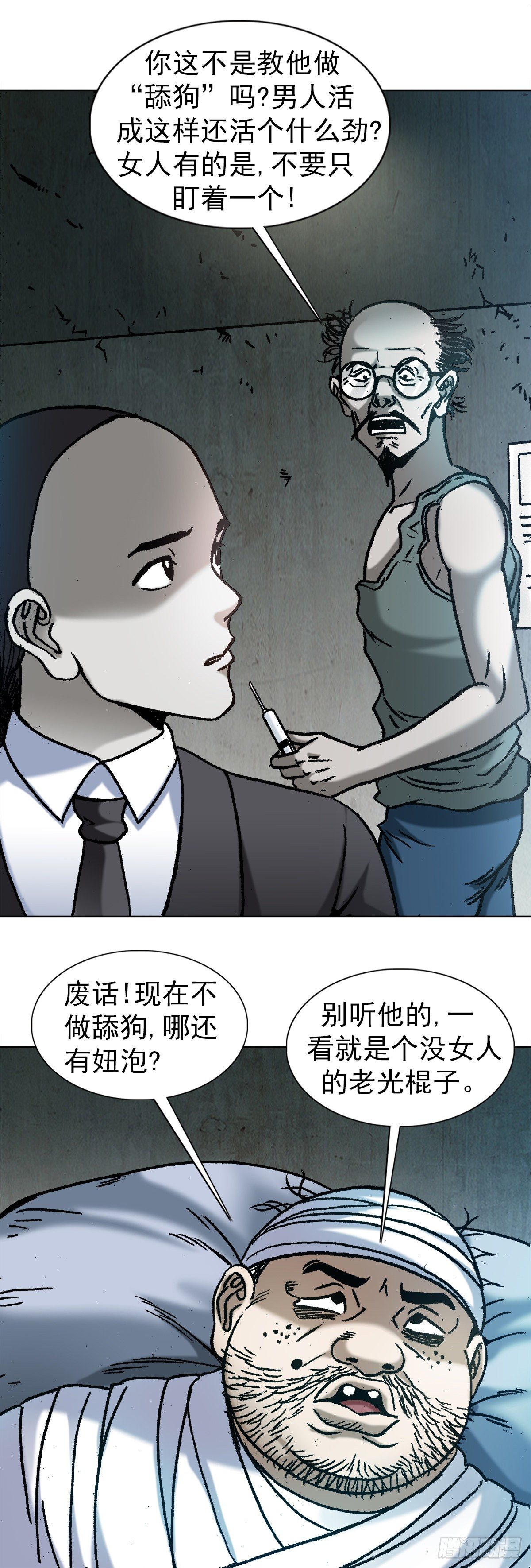1157 关於爱情21