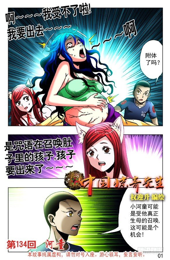 426 召唤2