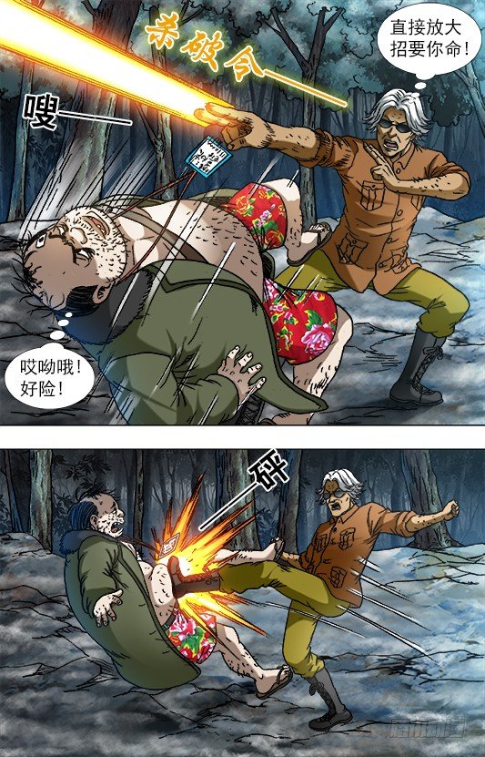 932 心生奸计0
