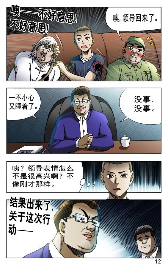 524 被抛弃的小女孩儿1