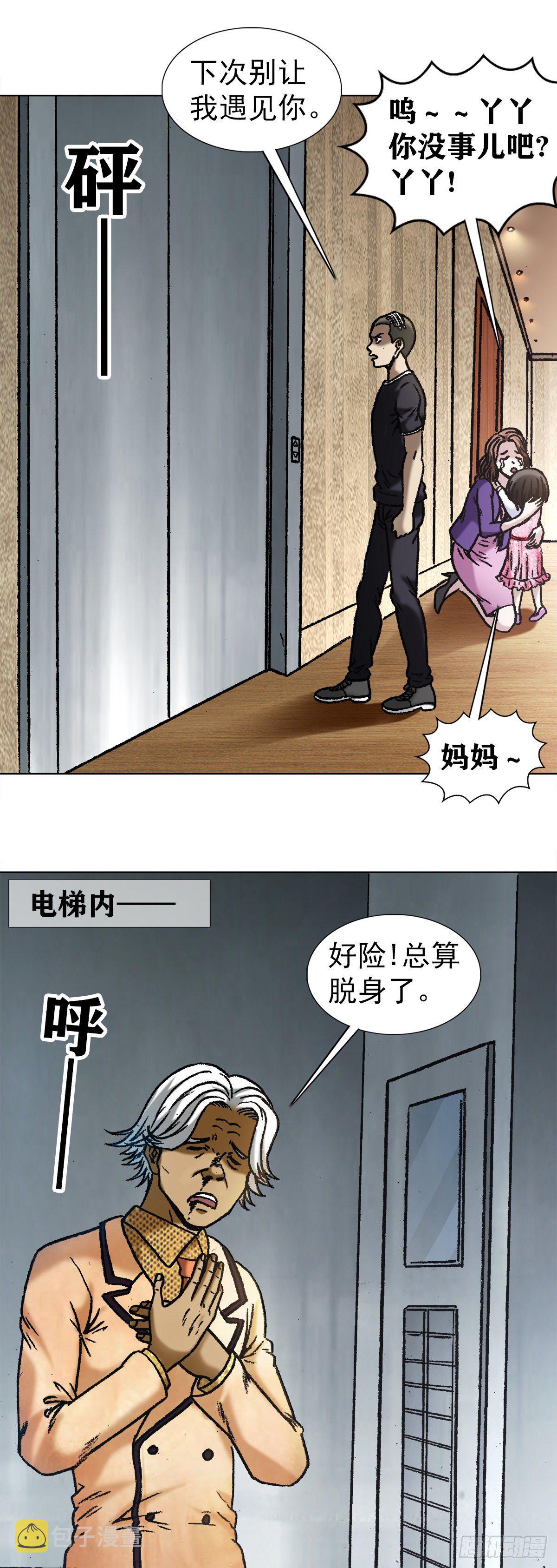 1046 电梯奇遇5