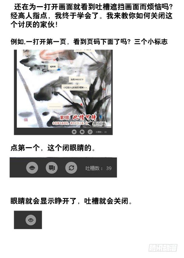 94 一见如故8