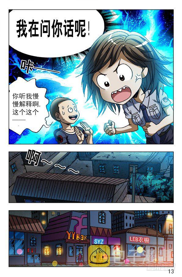 590 宰人2