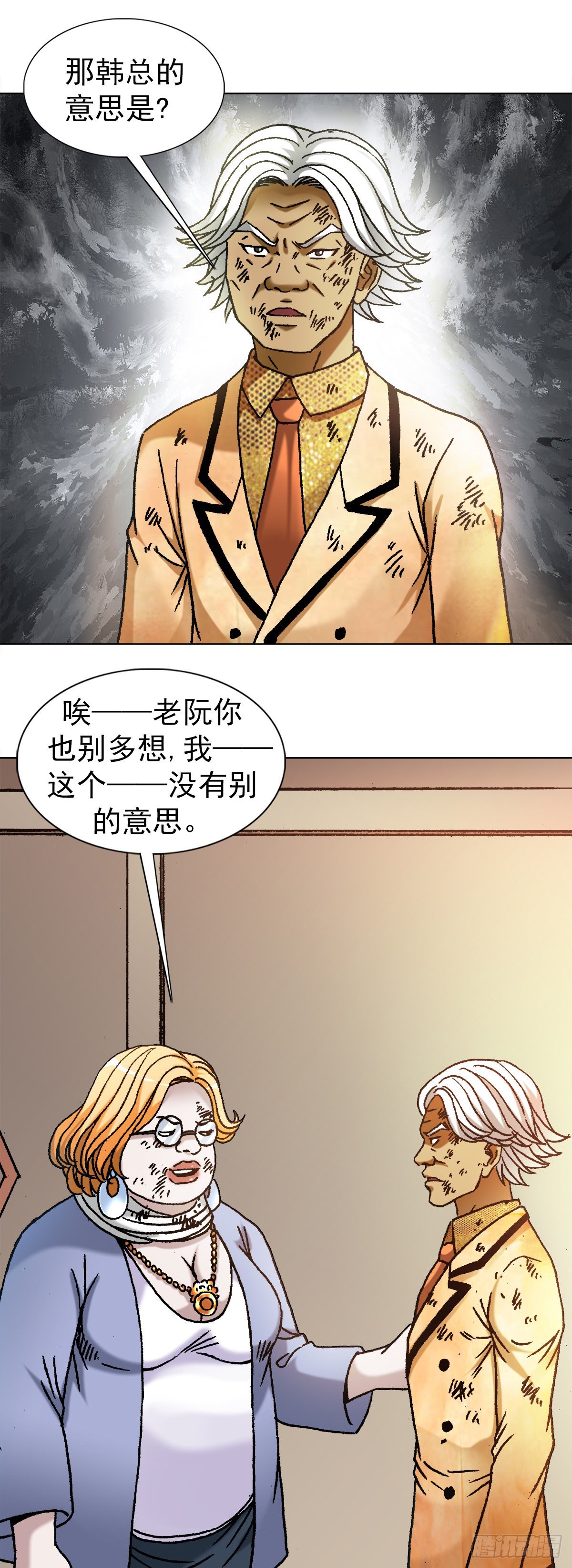 1136 学历3