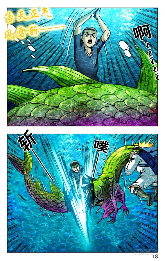 479 腹眼7