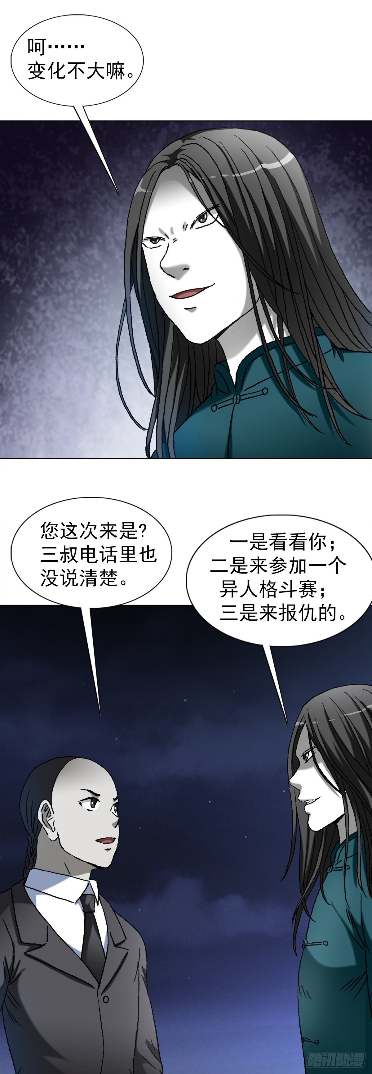 1355 海僵子13