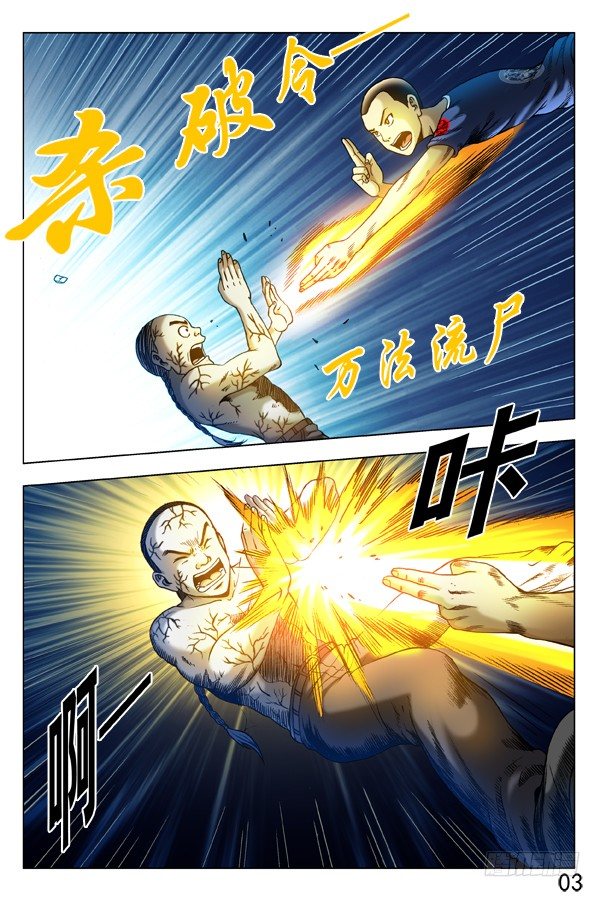 311 节外生枝2