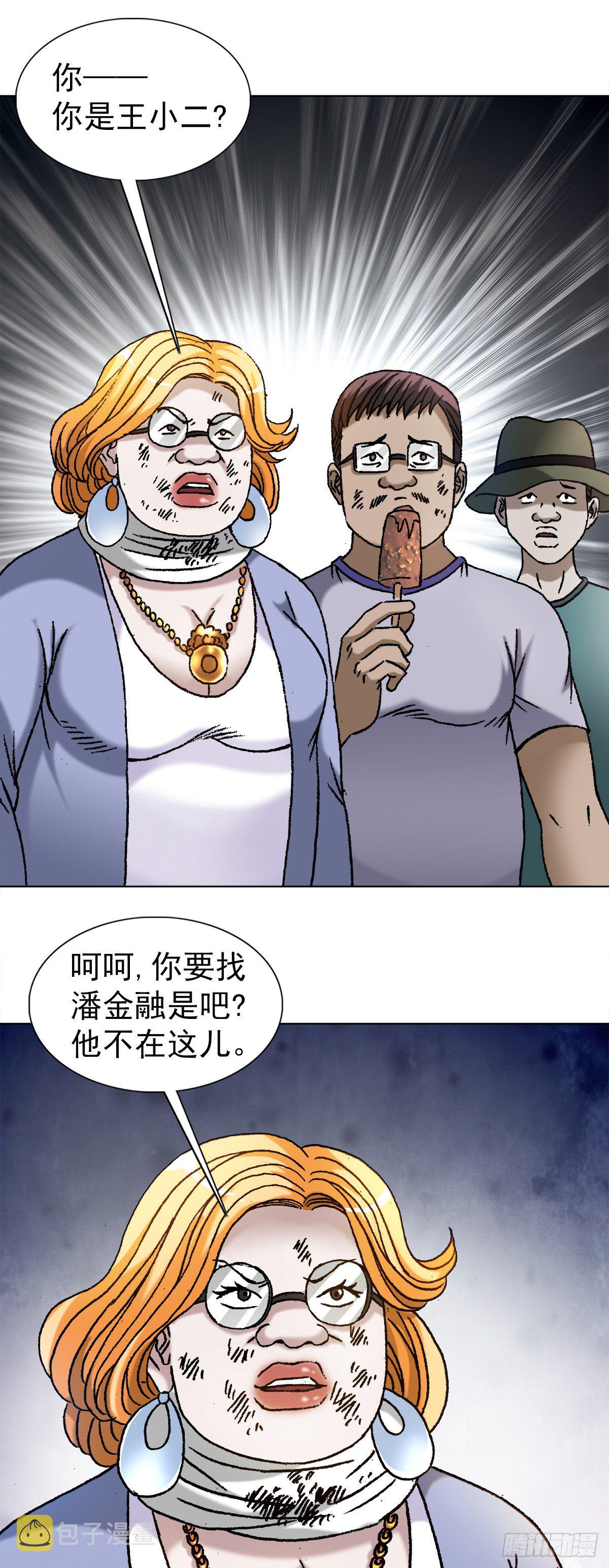 1136 学历12