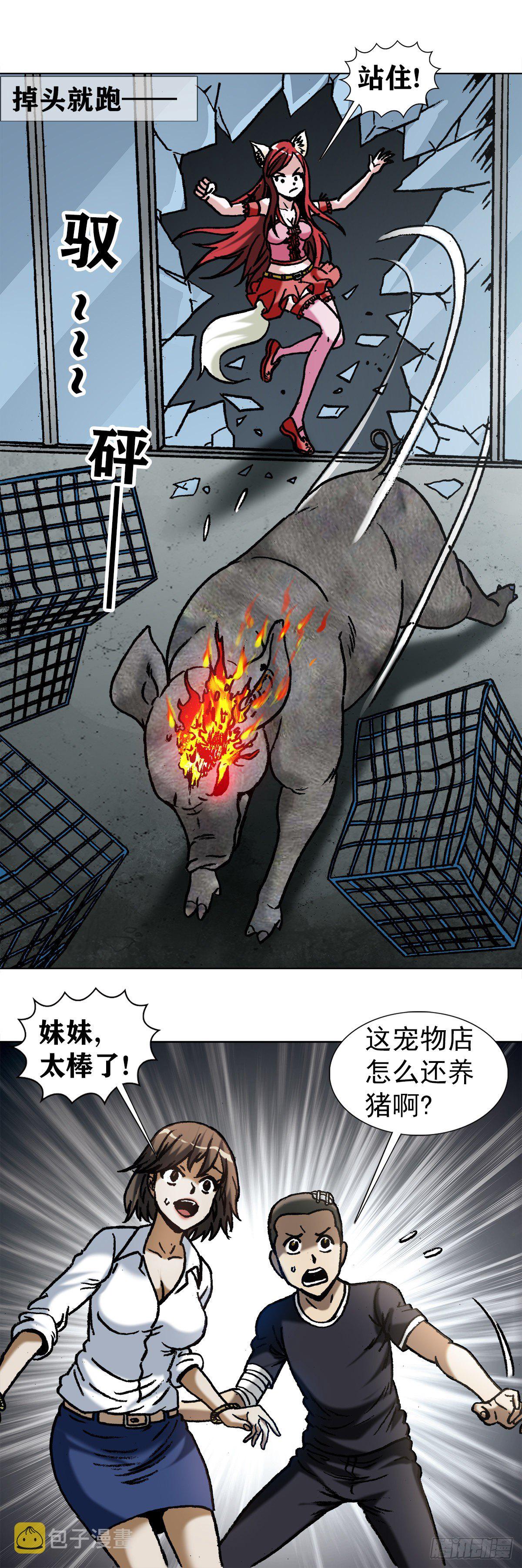 1031 我要的并不多0