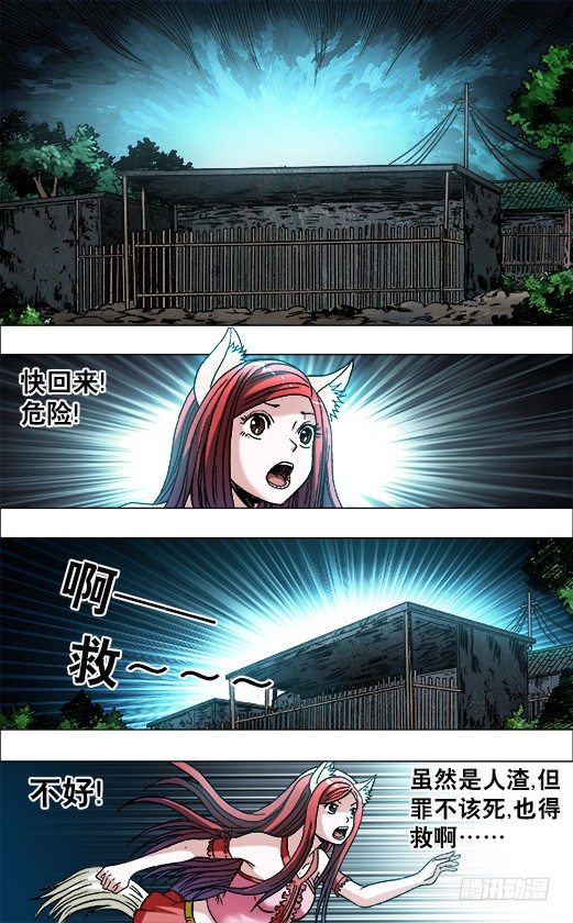 710 荒郊野外9