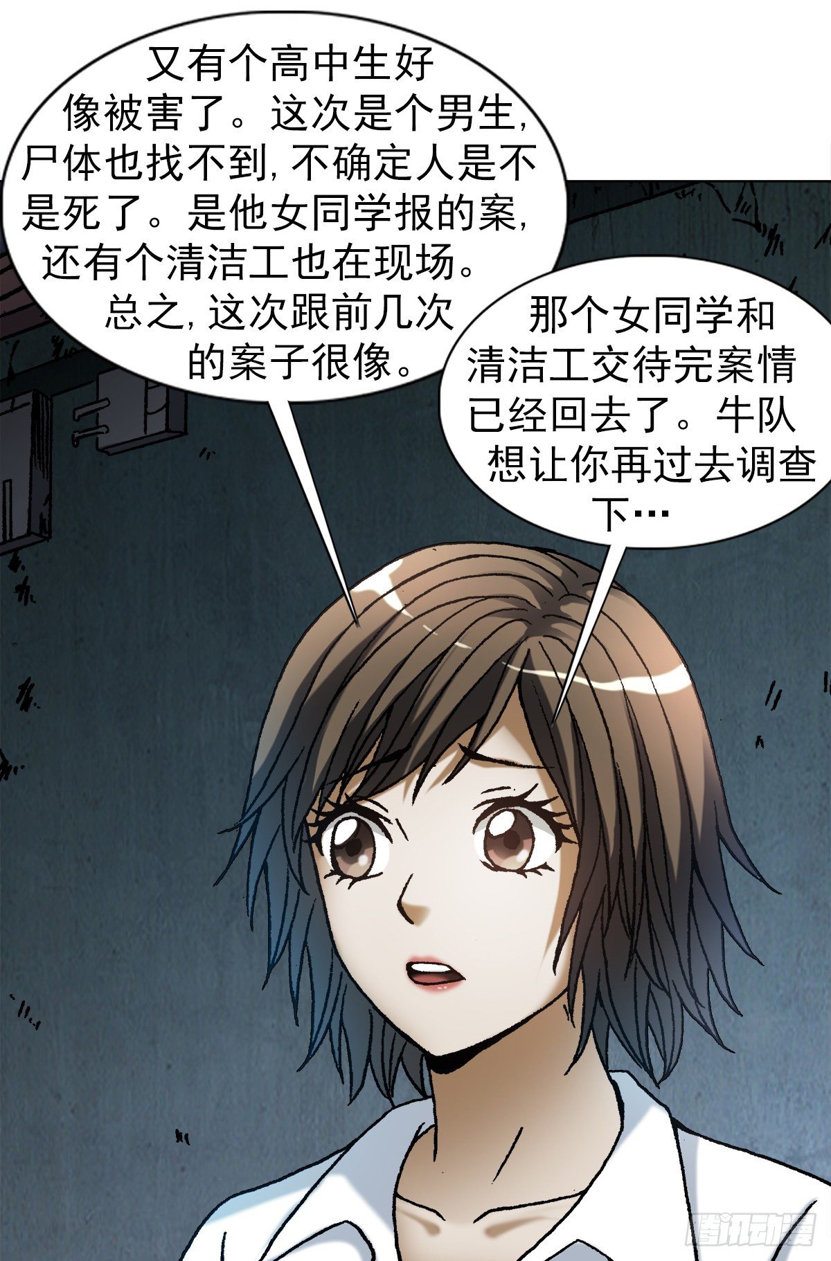1100 兄弟16