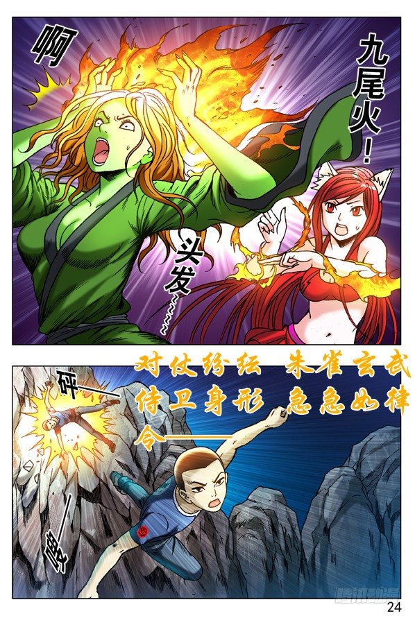 250 特殊身份2