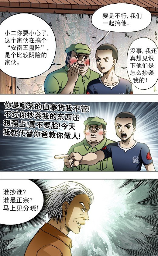 694 一二三开始4