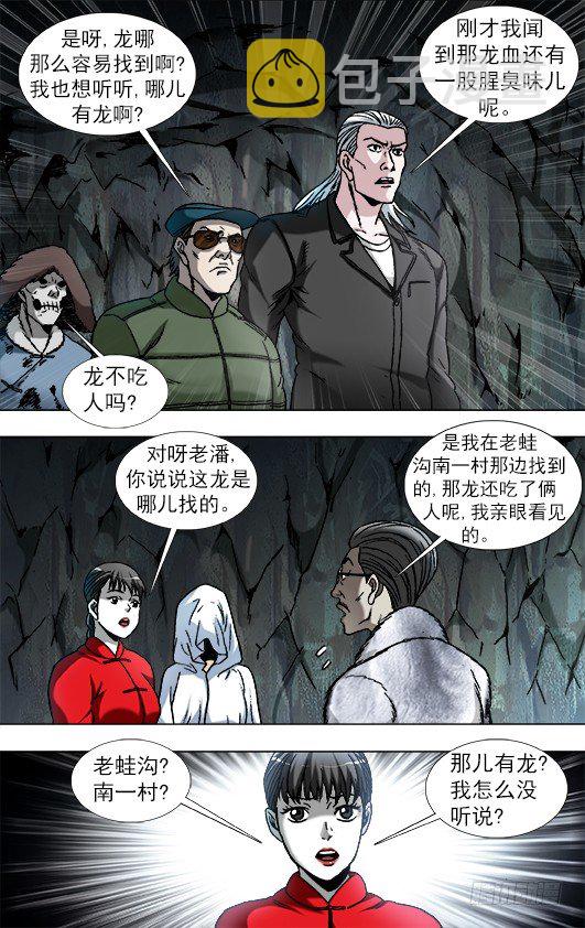 897 推卸责任3