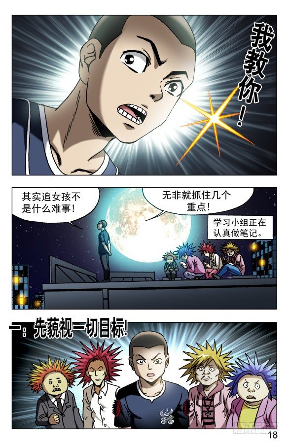 584 牛郎织女7