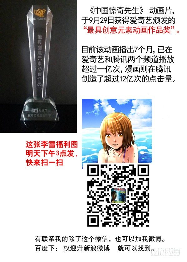 160 寻仇8