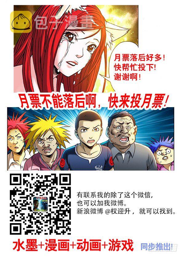 279 老同学来了8